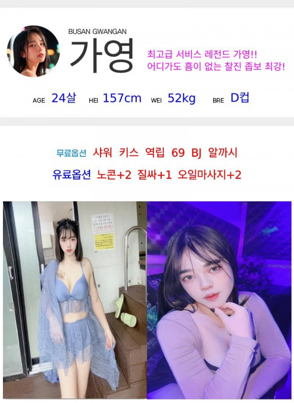 9가영jpg.jpg